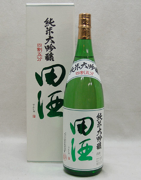 東京都杉並区で田酒 純米大吟醸 四割五分 1800ml 箱付きを3,000円でお買取りさせていただきました。