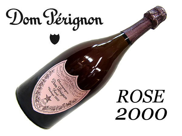 東京都台東区でドンペリニヨン ロゼ　2000 シャンパン 750mlを20,000円でお買取りさせていただきました。