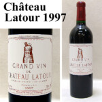 東京都港区でシャトー・ラトゥール 1997 赤ワイン 750mlを38,000円でお買取りさせていただきました。