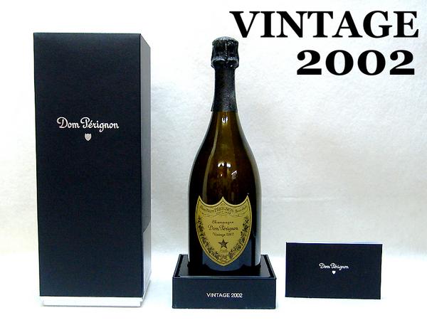 東京都新宿区でドンペリ 白 2002 シャンパン 750ml 箱付き12,000円でお買取りさせていただきました。
