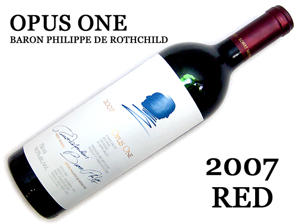 東京都杉並区のお客様から 赤ワインOPUS ONE／オーパス・ワン 赤 2007 ...