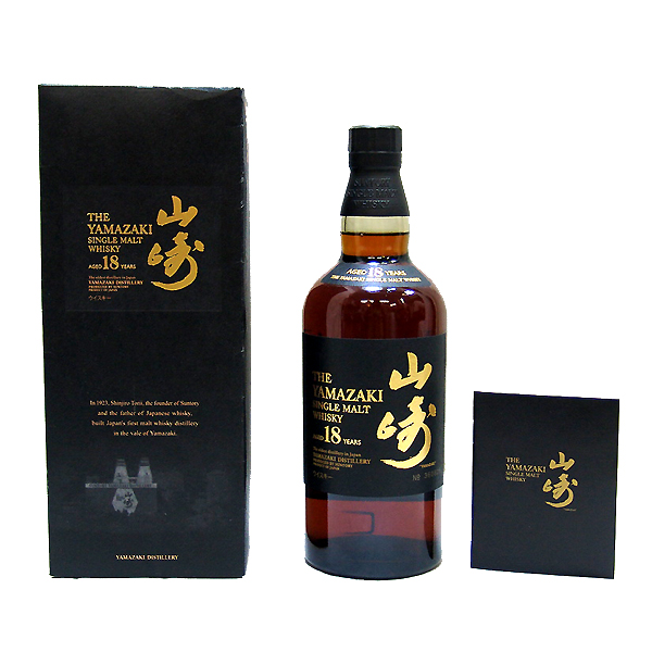 サントリー 《山崎》18年 700ml １本 - 飲料/酒