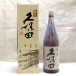 東京都江戸川区で久保田 萬寿 純米大吟醸 1800ml 1升 箱付きを1,000円でお買取りさせていただきました。