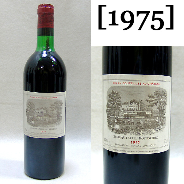 豊富な国産新品　未開栓　CHATEAU LAFITE ROTHSCHILD　シャトー・ラフィット・ロートシルト　2018 13.5％ 750ml 国内輸入品 フランス