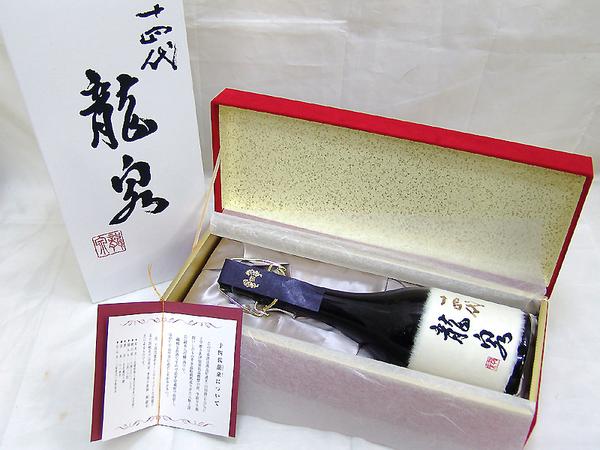 東京都三鷹市で十四代　純米大吟醸　龍泉 日本酒 720ml 箱付きを300,000円でお買取りさせていただきました。