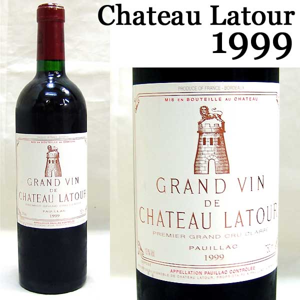 埼玉県川口市でシャトー ラトゥール 1999 フランス 赤ワイン 750mlを38,000円でお買取りさせていただきました。