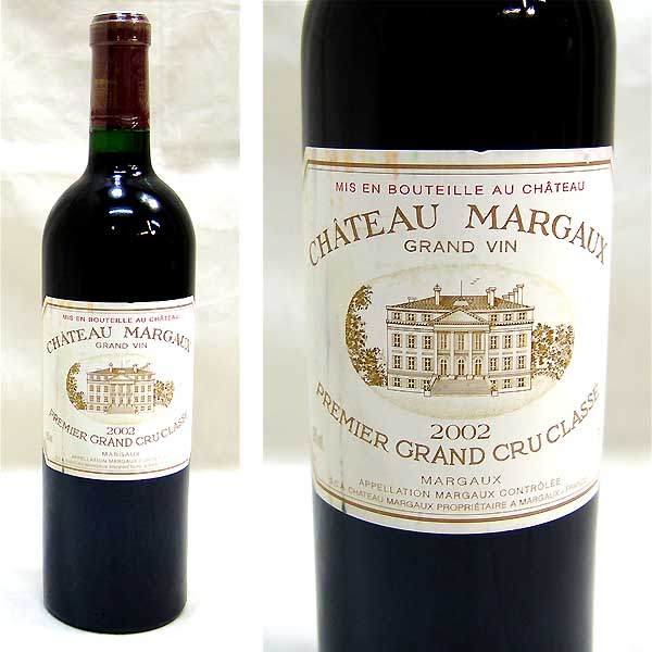 東京都世田谷区でシャトー・マルゴー フランス 赤ワイン 2002 750mlを30,000円でお買取りさせていただきました。