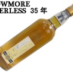 東京都三鷹市でボウモア 35年 1968-2003 ピアレス スコッチ ウイスキー 700ml 箱付きを80,000円でお買取りさせていただきました。