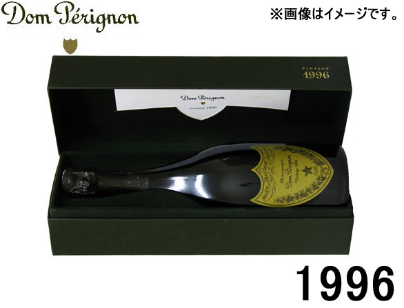 埼玉県戸田市でドンペリニョン 白 1996 シャンパン 750ml 箱付きを12,000円でお買取りさせていただきました。