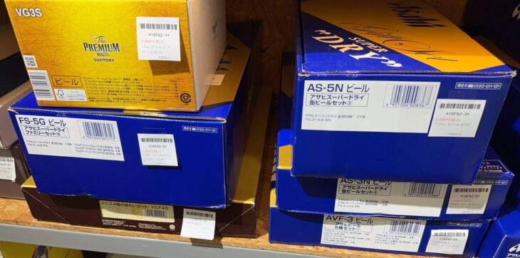 東京都練馬区でサントリープレミアムモルツ缶セット＋アサヒスーパードライ缶ビールセットを8,350円で買取させていただきました。