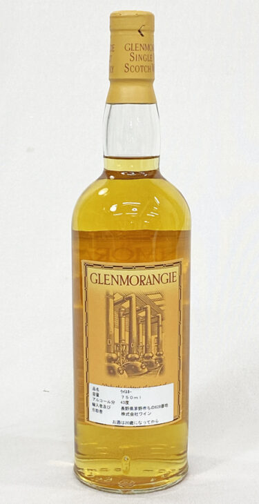 Glen Morangie 10年 ウイスキー 750ml 2本 楽天市場】グレンモーレンジ 10年 750ml 43度 旧ボトル 正規品